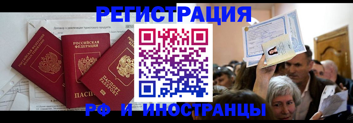 регистрация для дет. сада в Коркино